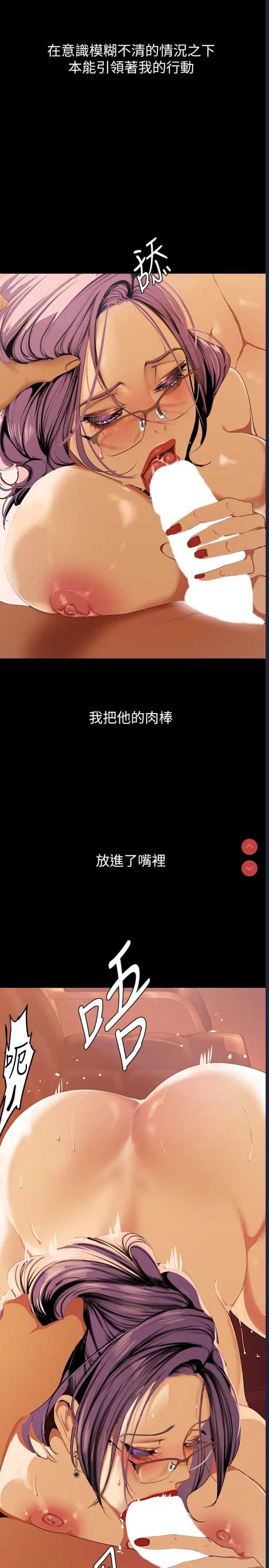 美丽新世界