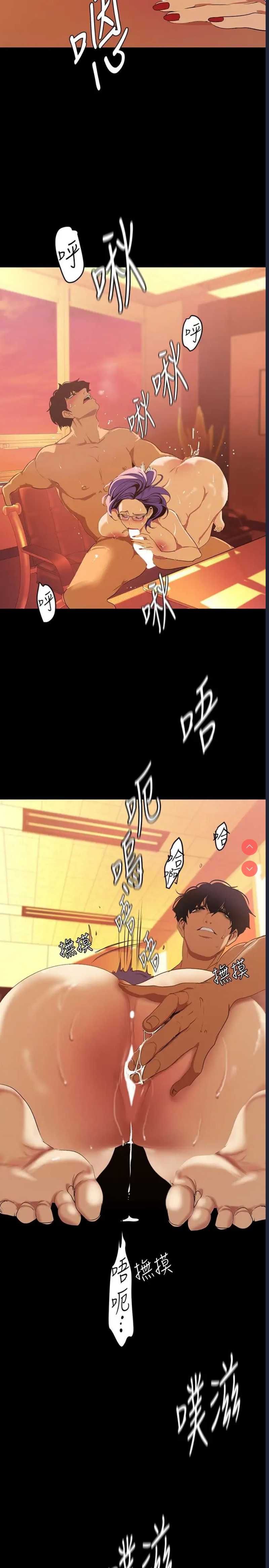 美丽新世界