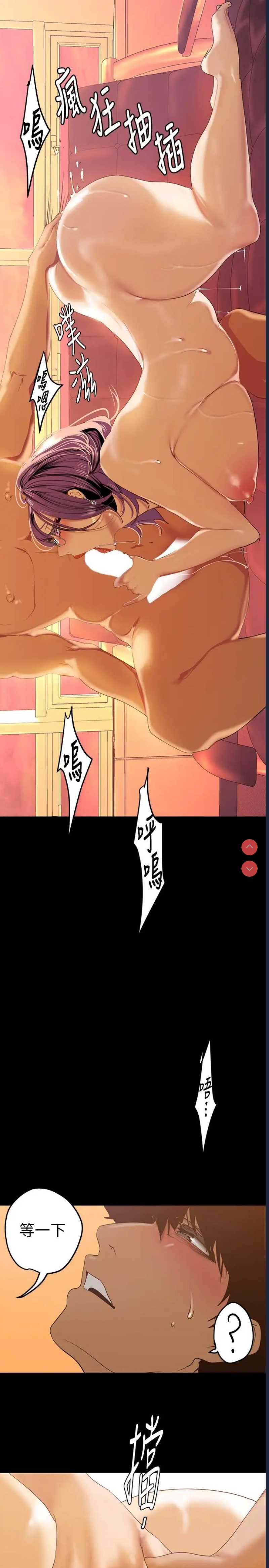 美丽新世界