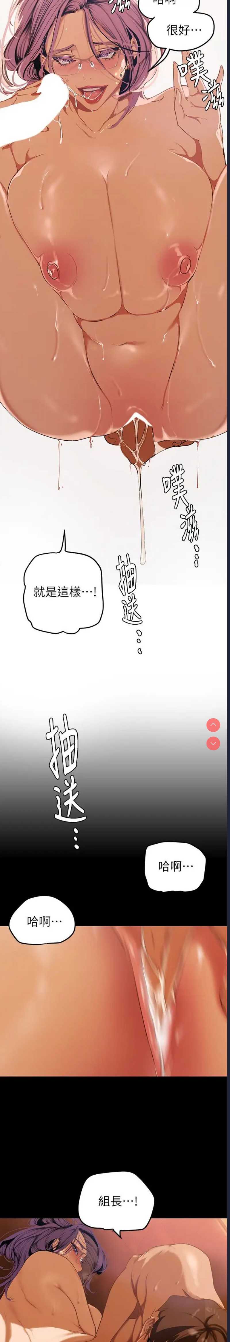 美丽新世界