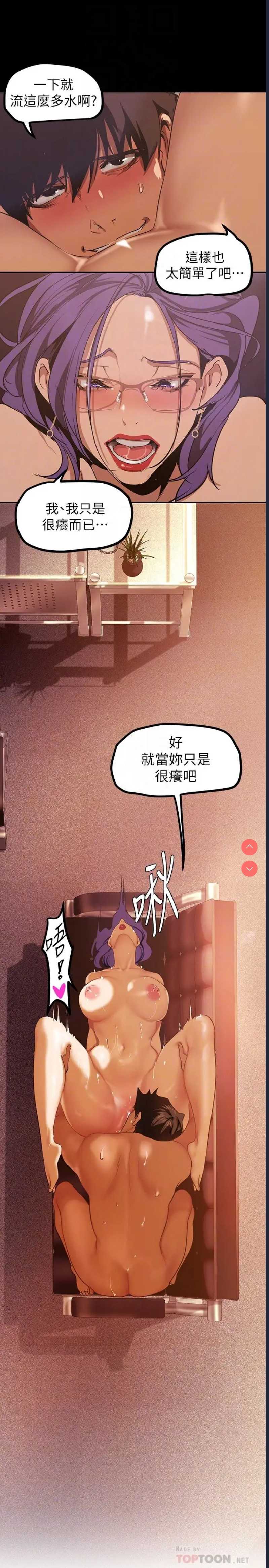 美丽新世界