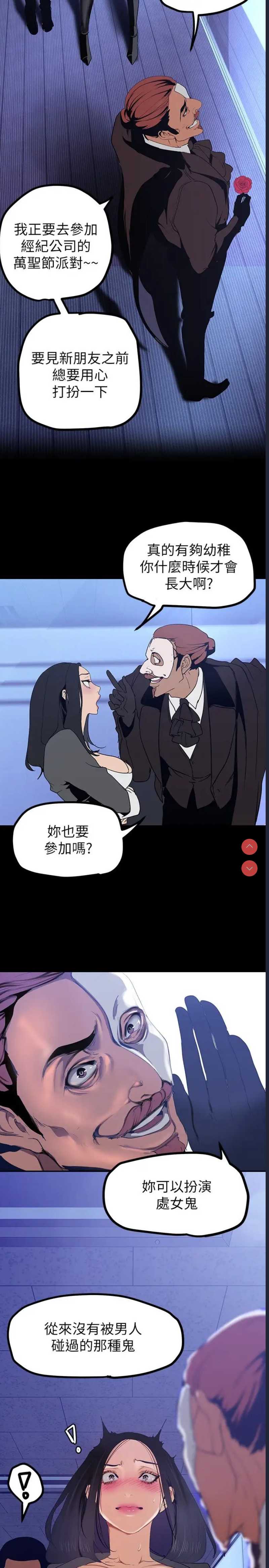 美丽新世界