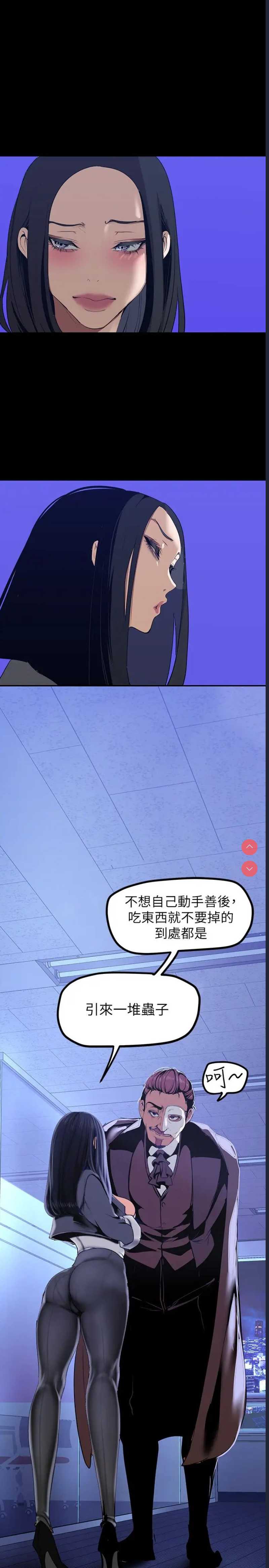 美丽新世界
