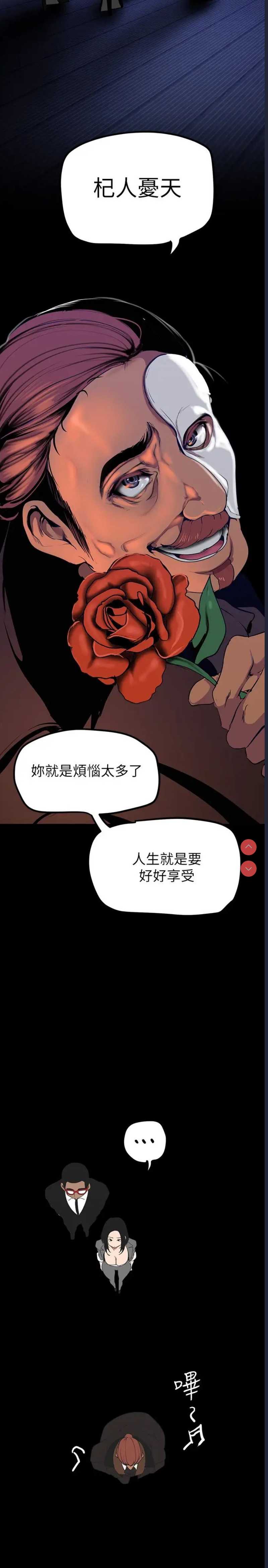 美丽新世界