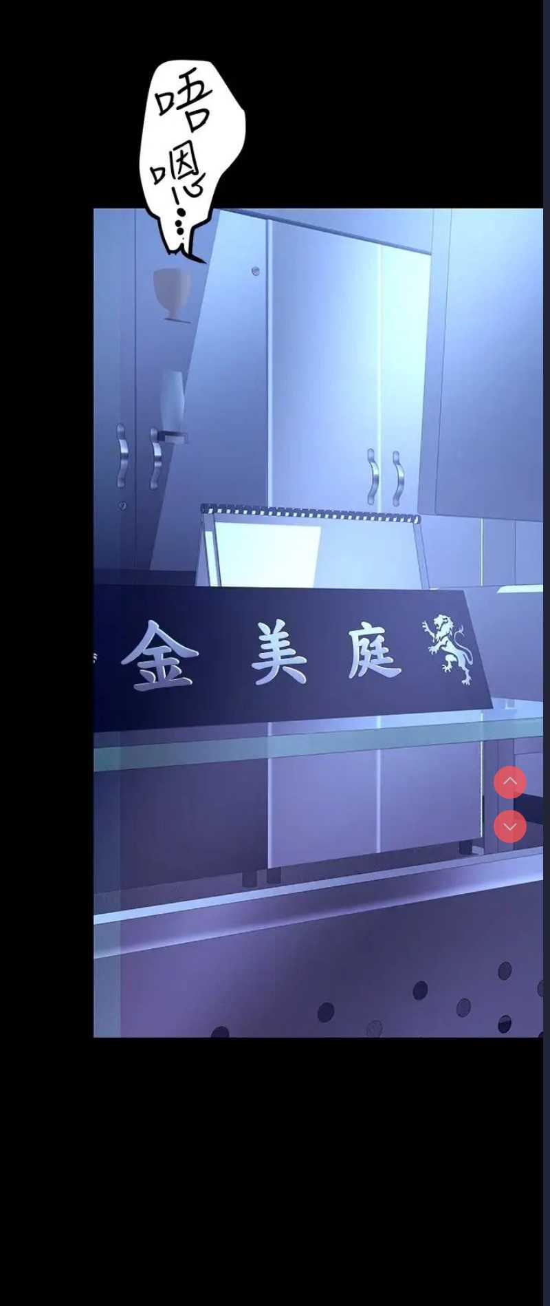美丽新世界