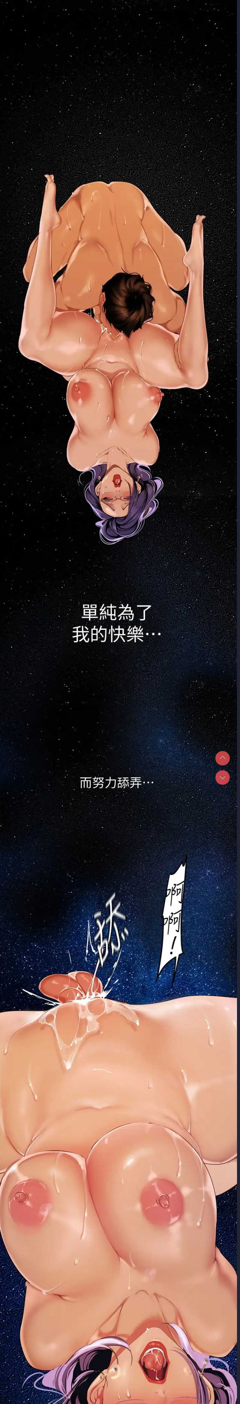 美丽新世界