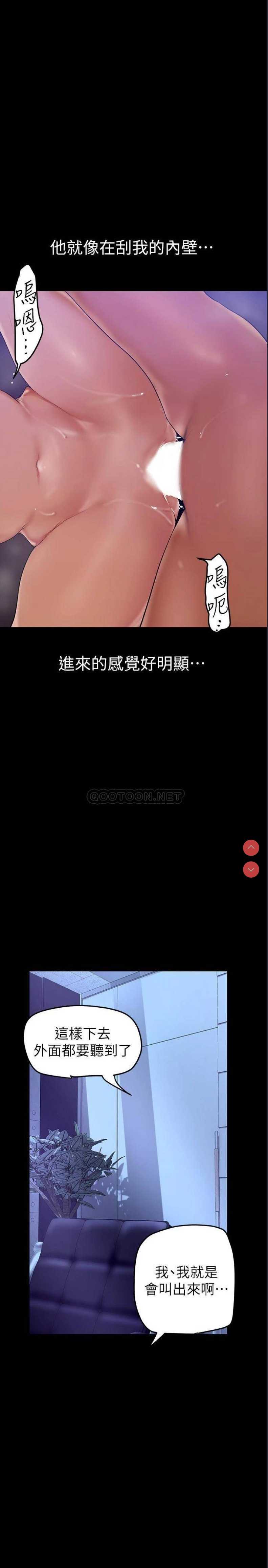 美丽新世界