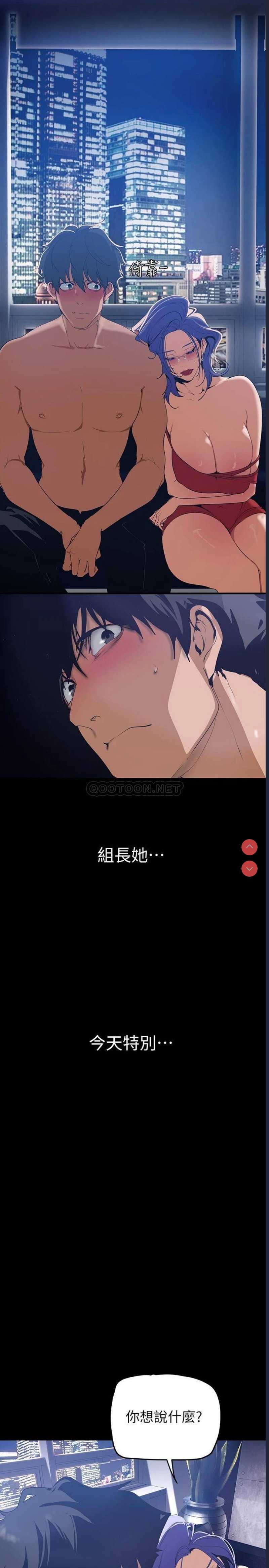 美丽新世界