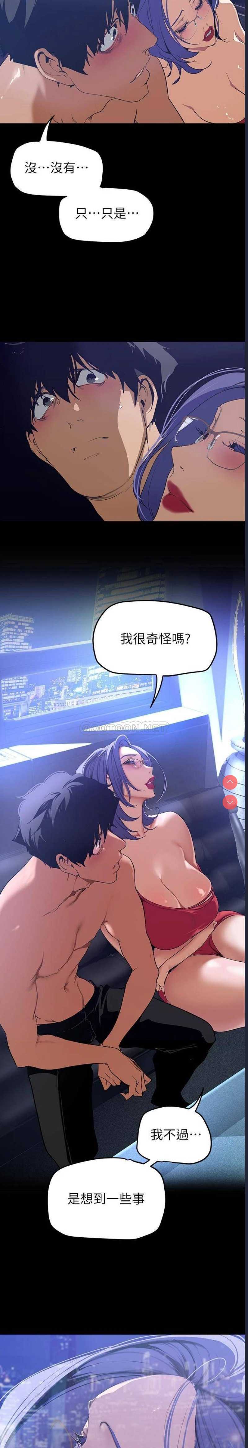 美丽新世界