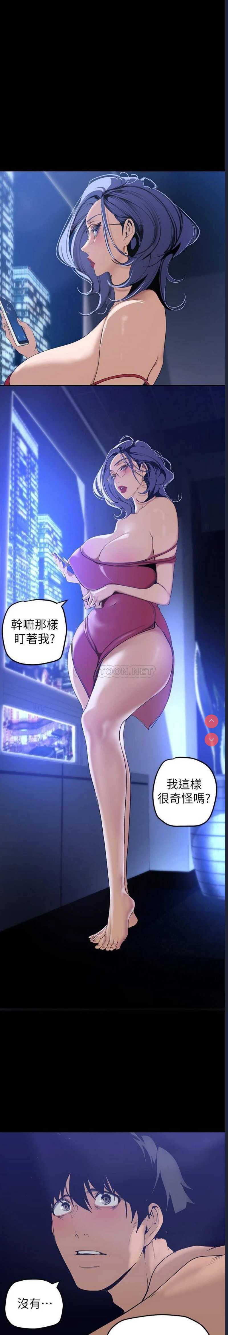 美丽新世界