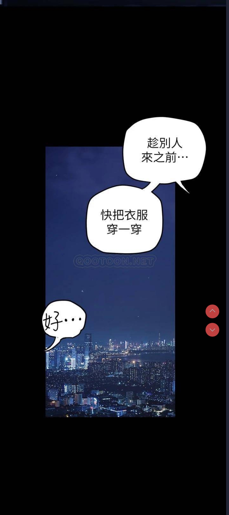美丽新世界