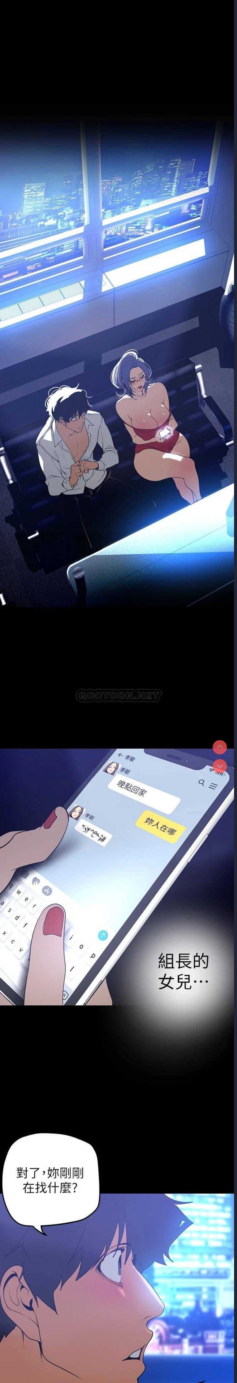 美丽新世界