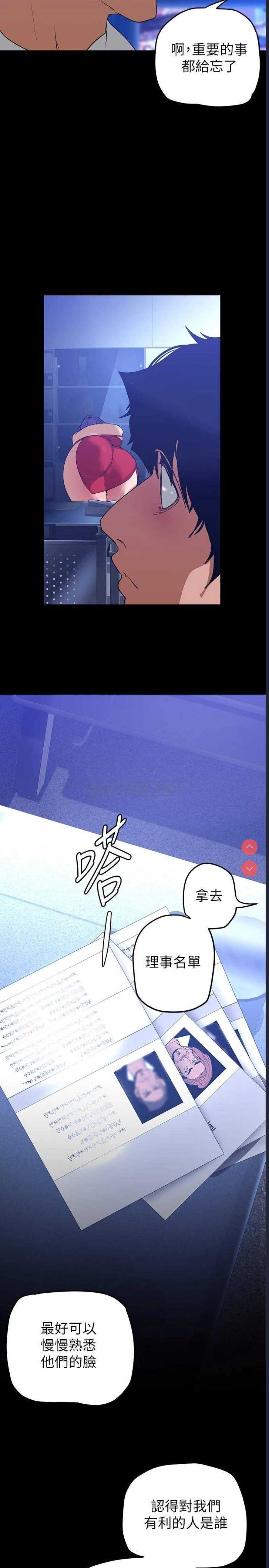 美丽新世界
