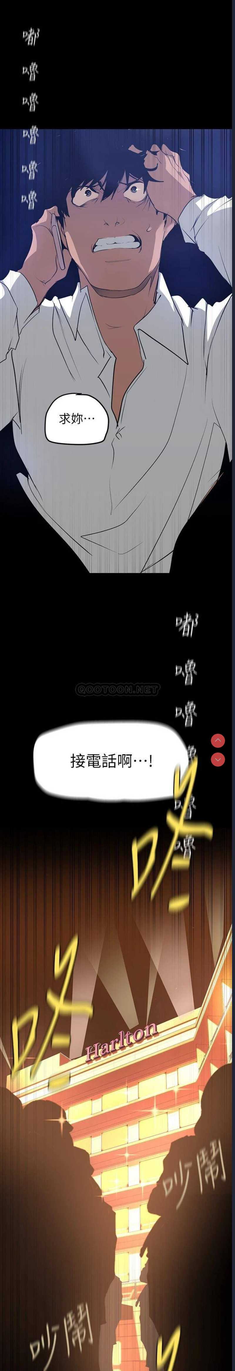 美丽新世界