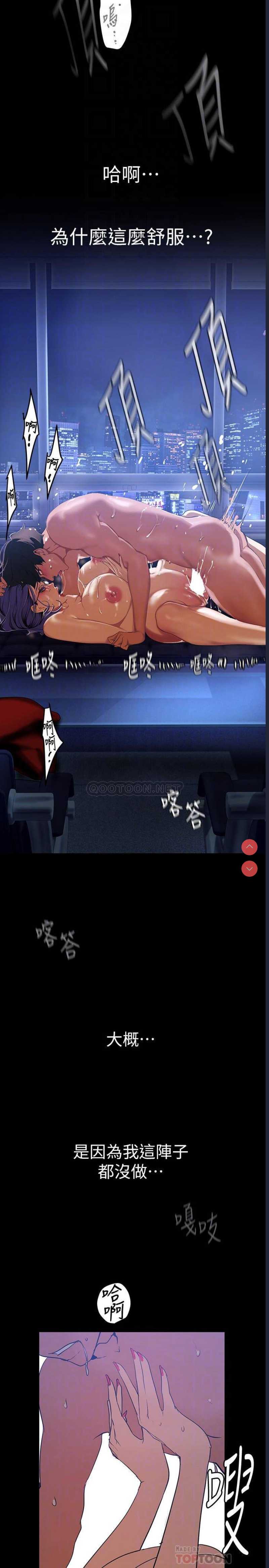 美丽新世界
