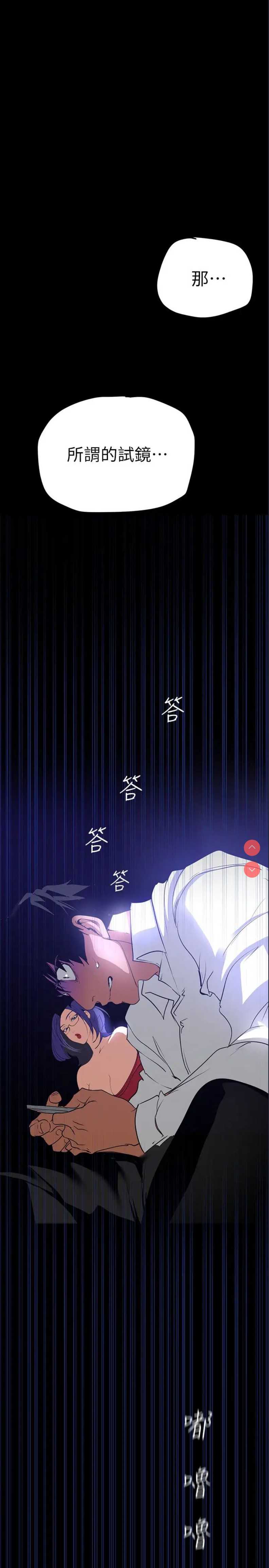 美丽新世界