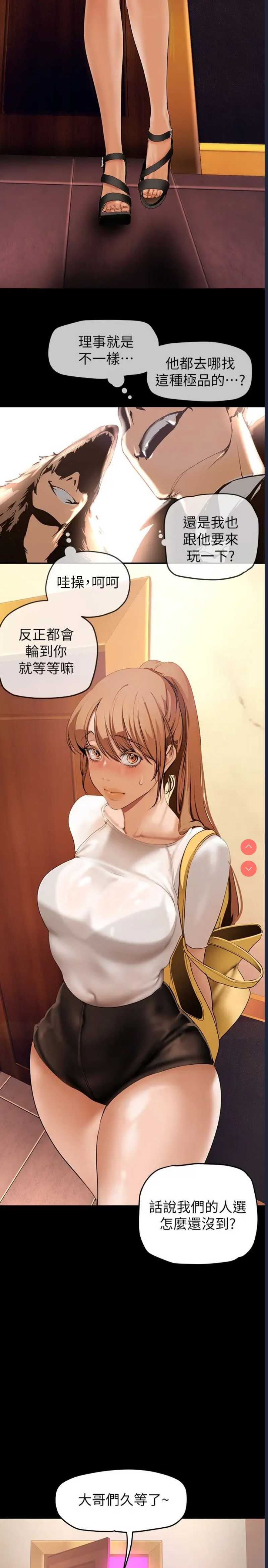 美丽新世界