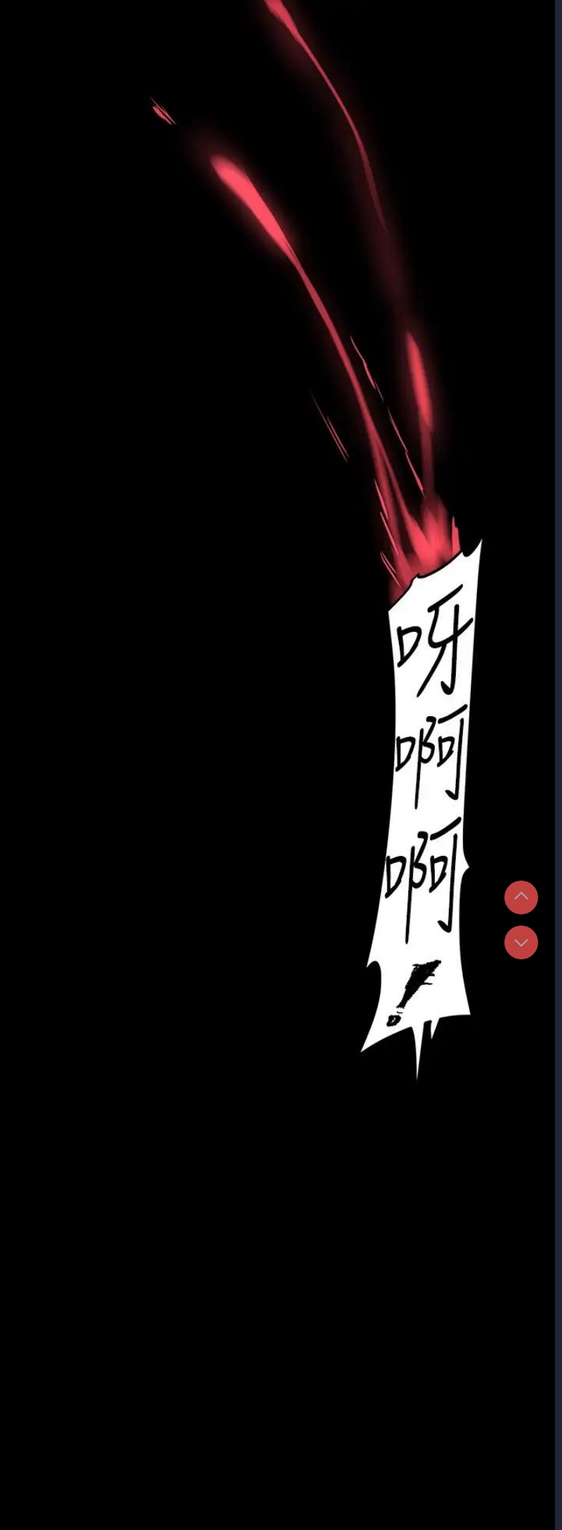 美丽新世界