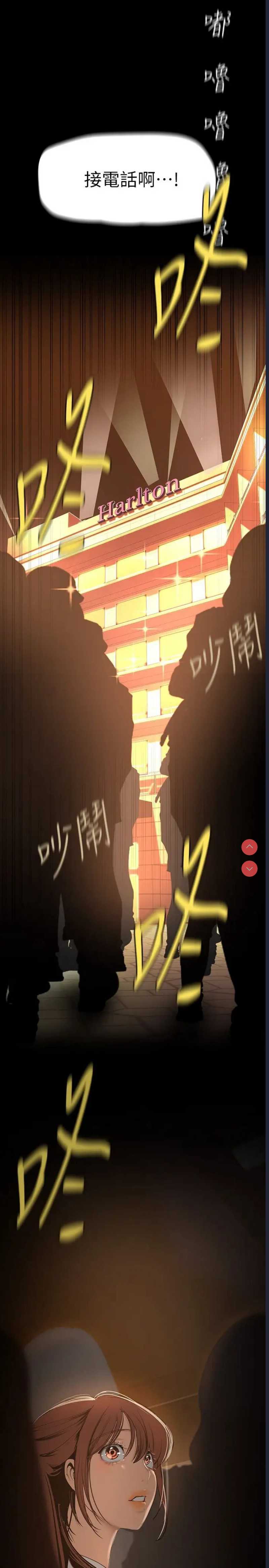 美丽新世界