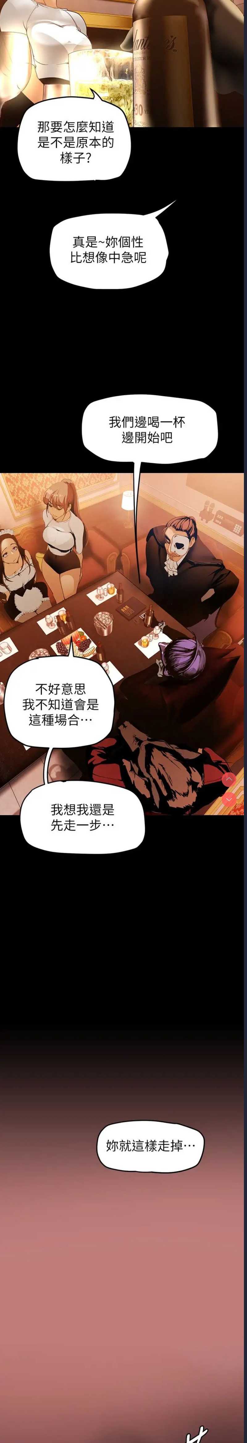 美丽新世界
