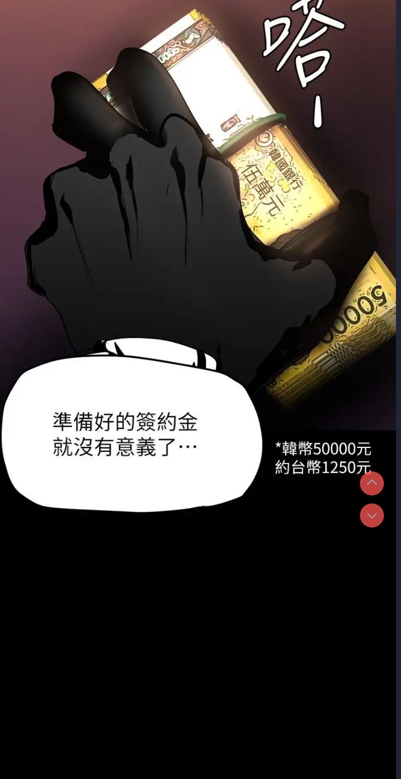 美丽新世界