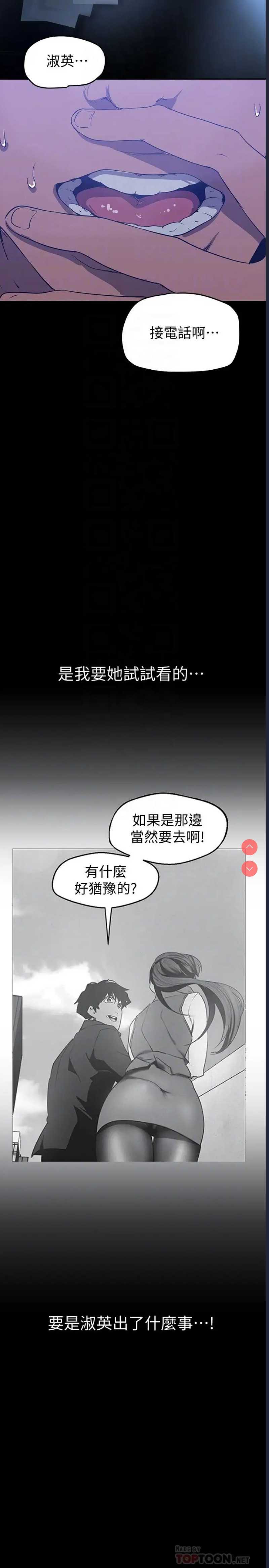 美丽新世界