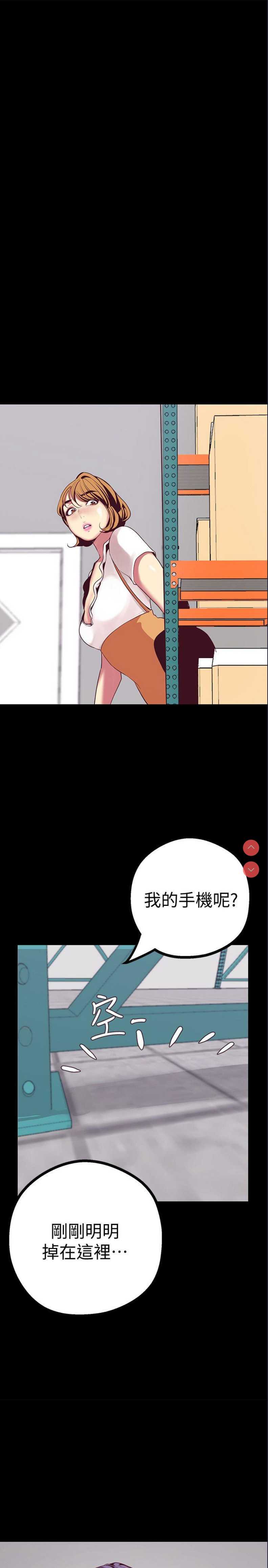美丽新世界