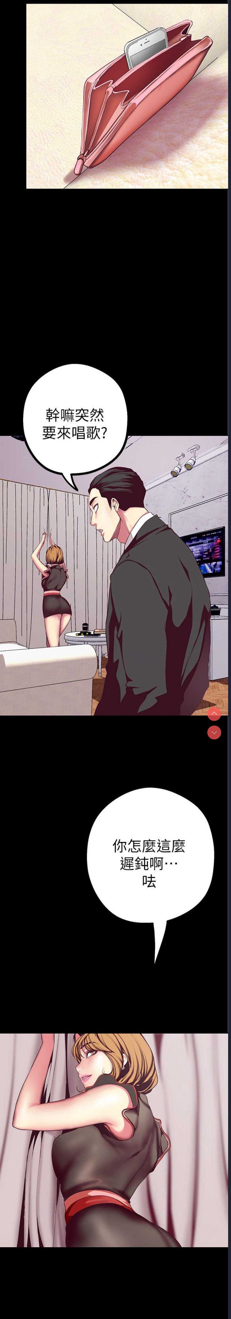 美丽新世界