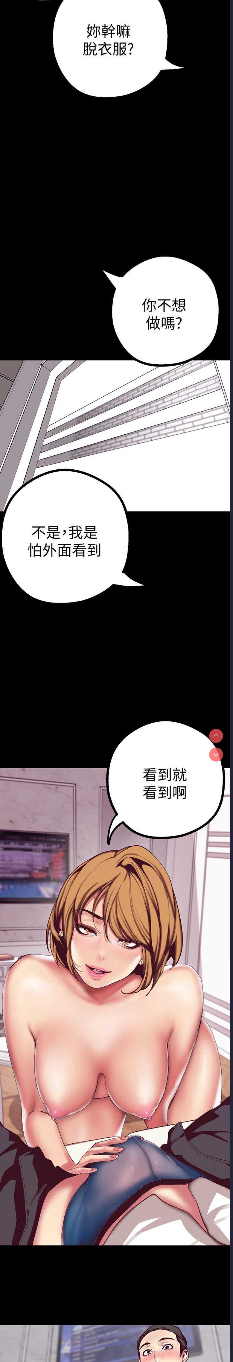 美丽新世界