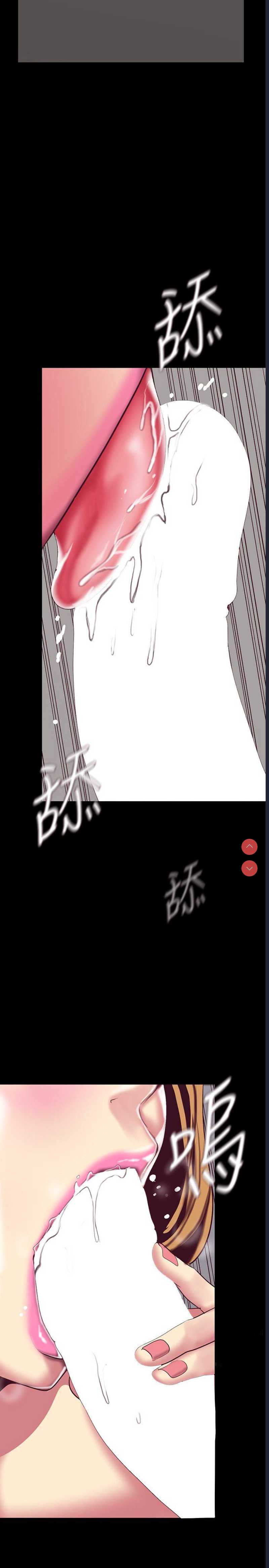 美丽新世界