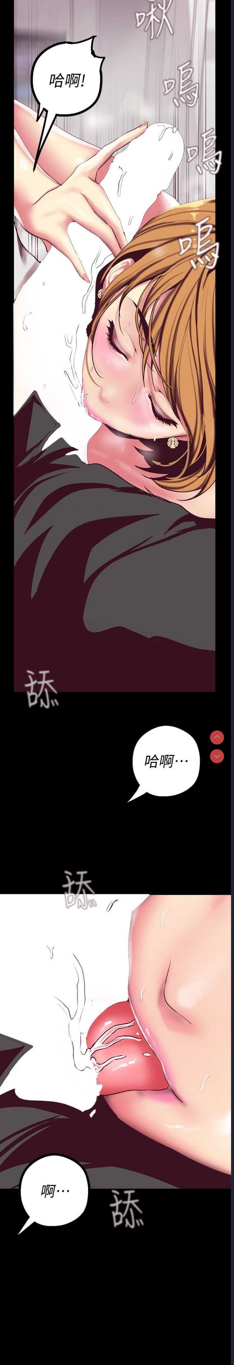 美丽新世界