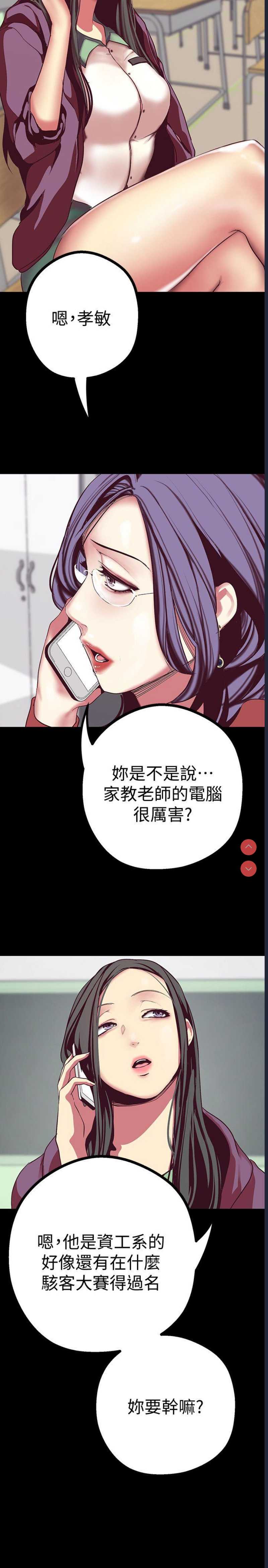 美丽新世界