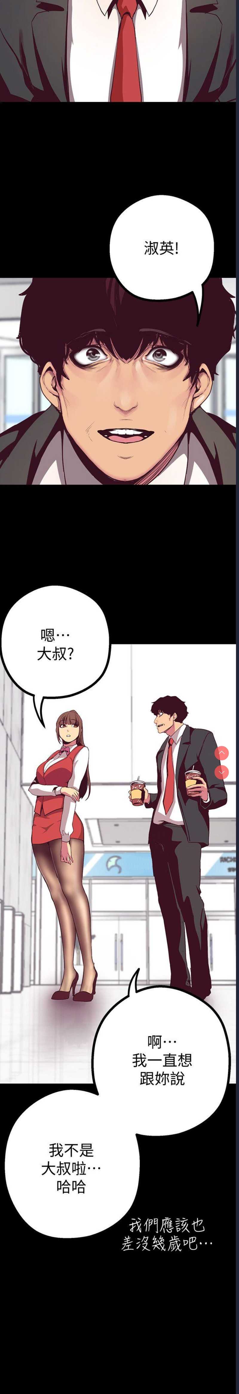 美丽新世界