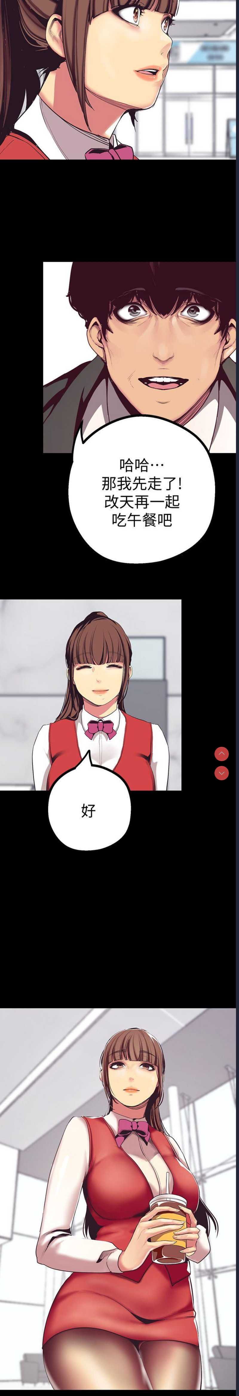 美丽新世界