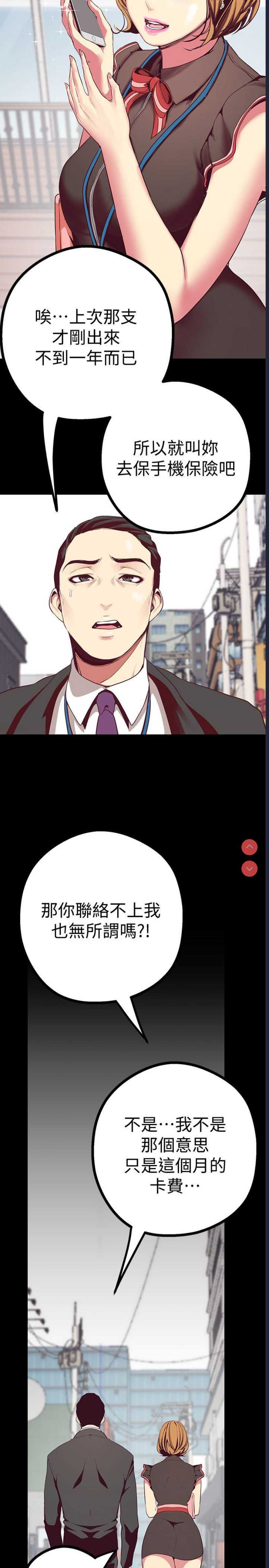 美丽新世界