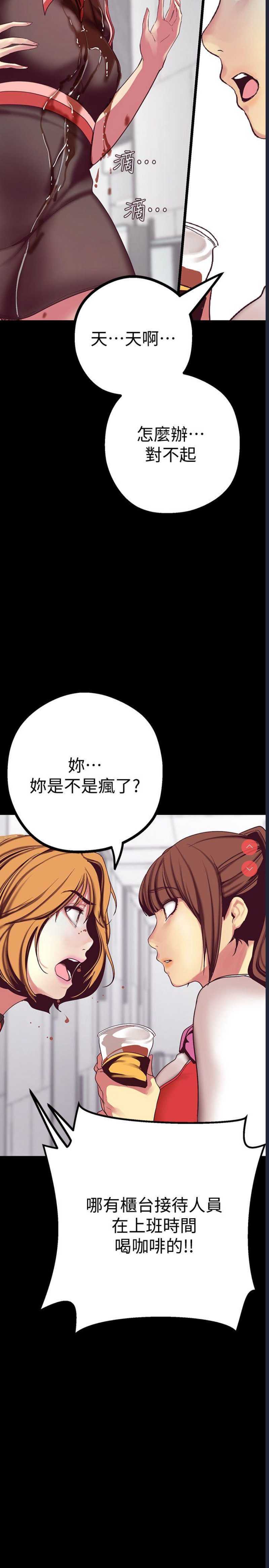 美丽新世界