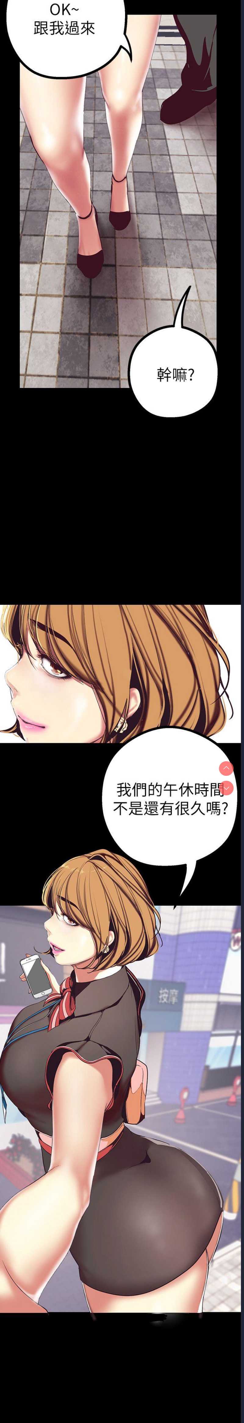 美丽新世界