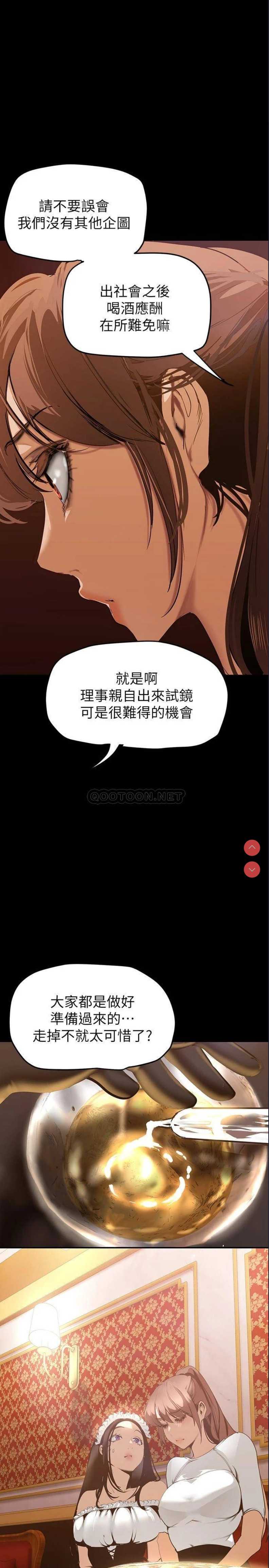 美丽新世界