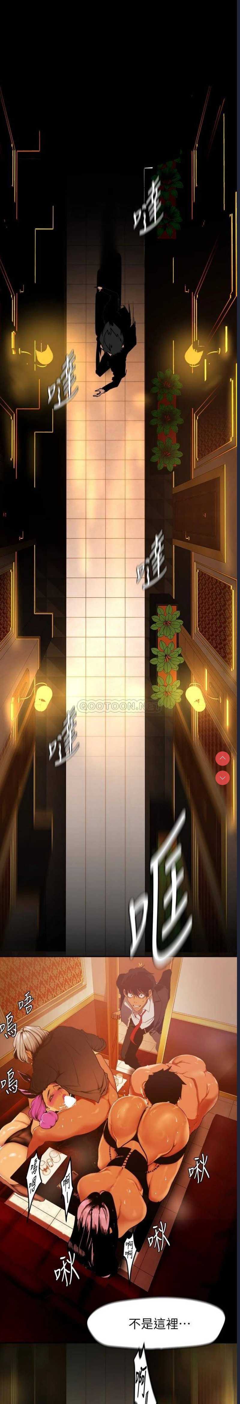 美丽新世界