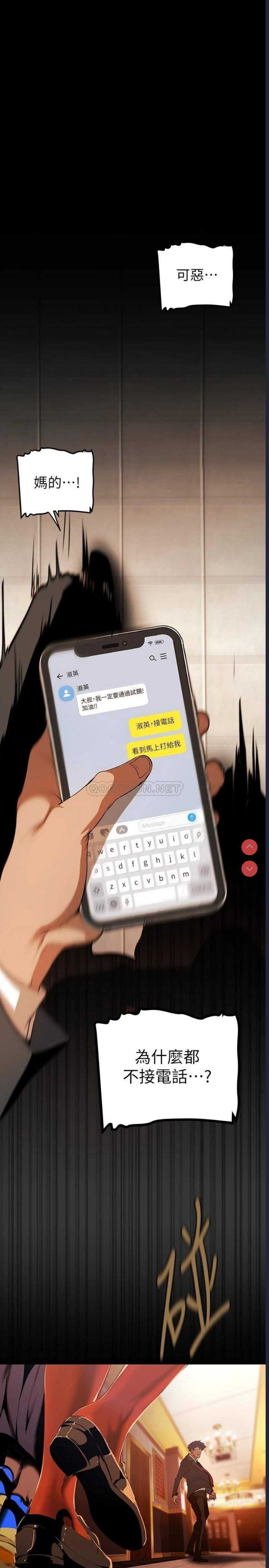 美丽新世界