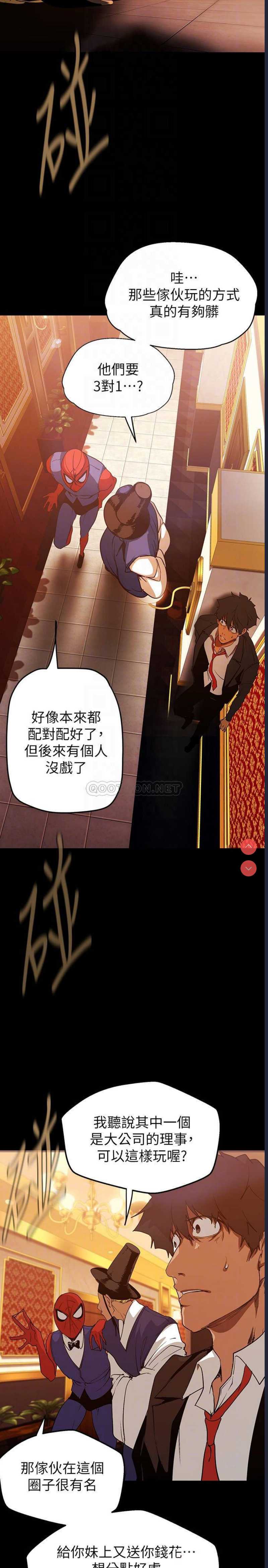 美丽新世界