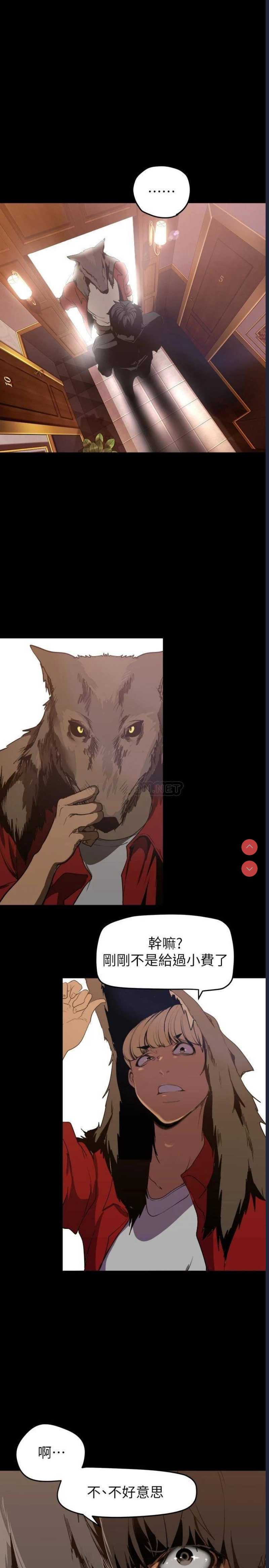美丽新世界