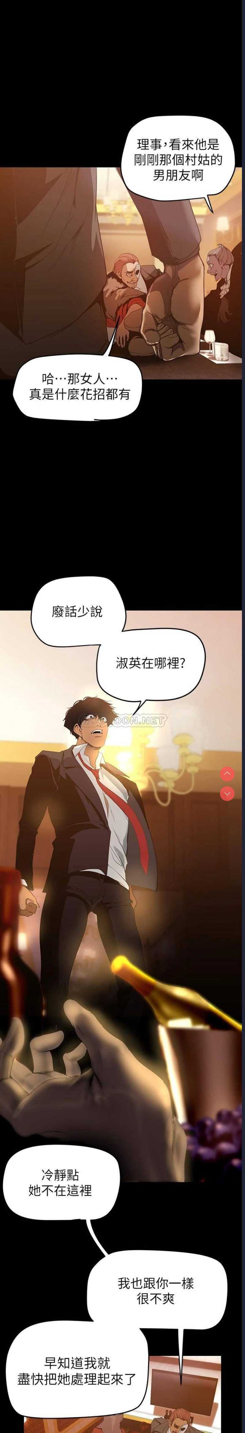 美丽新世界