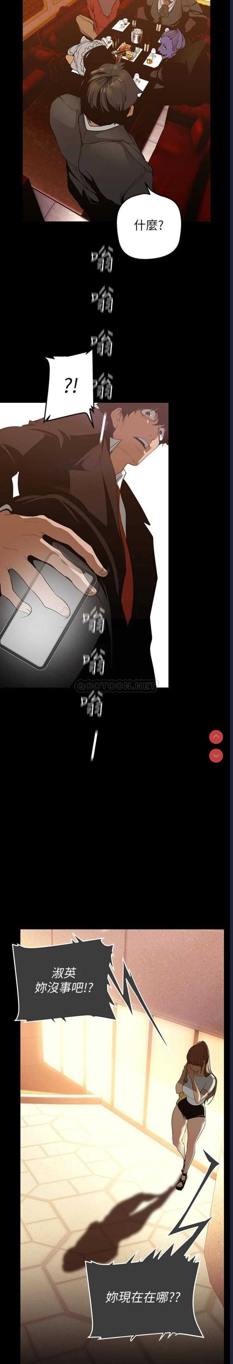 美丽新世界