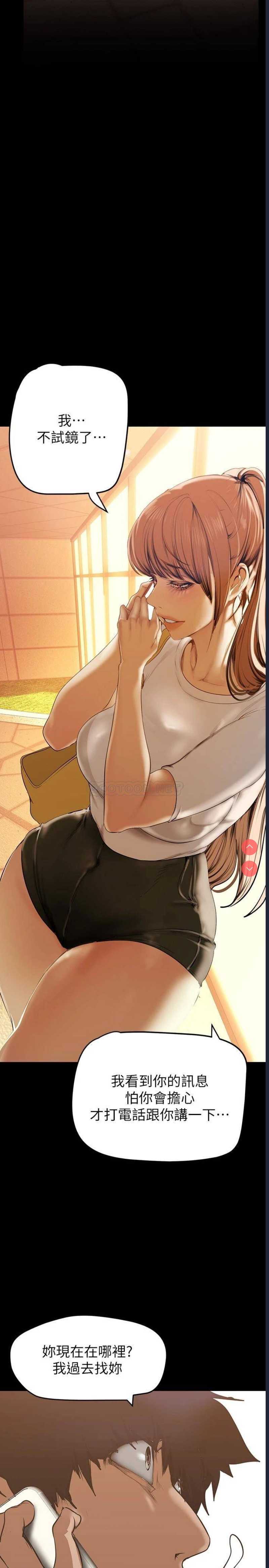 美丽新世界