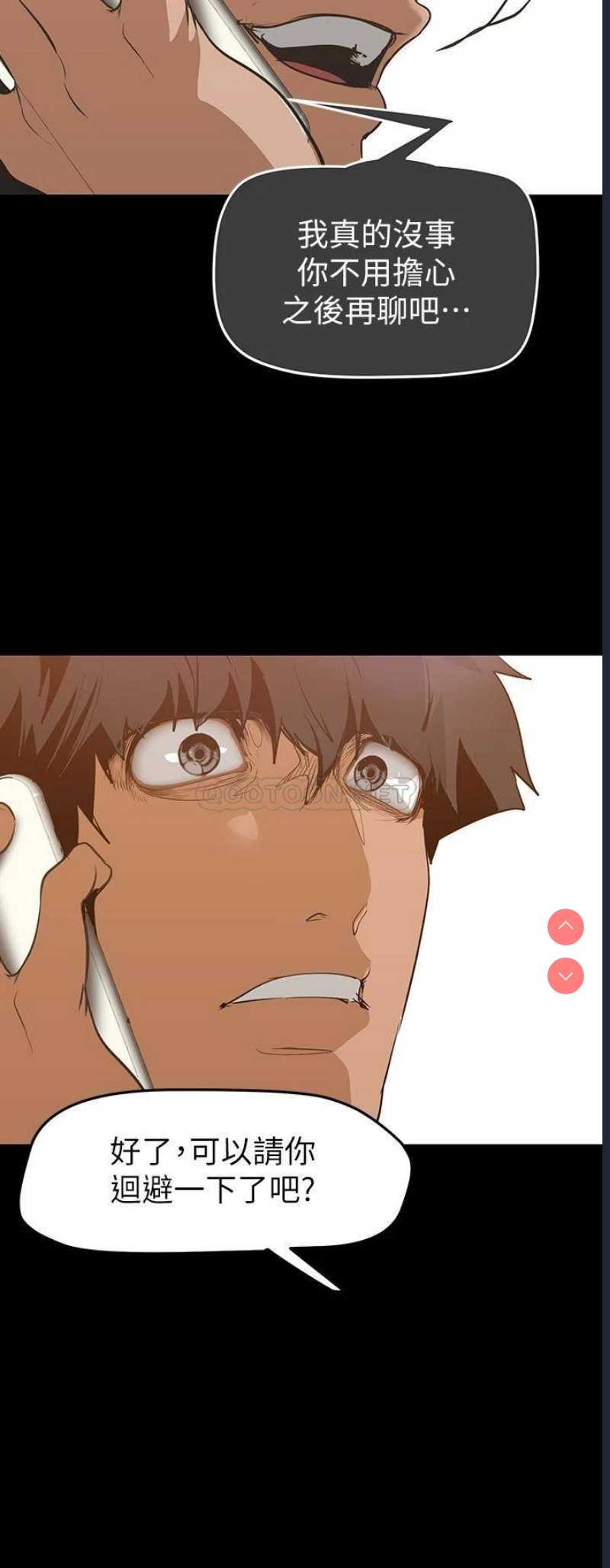 美丽新世界