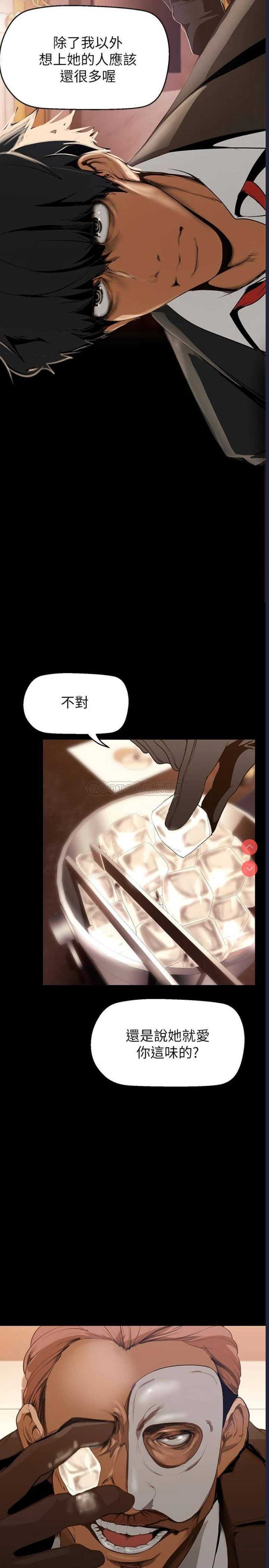 美丽新世界