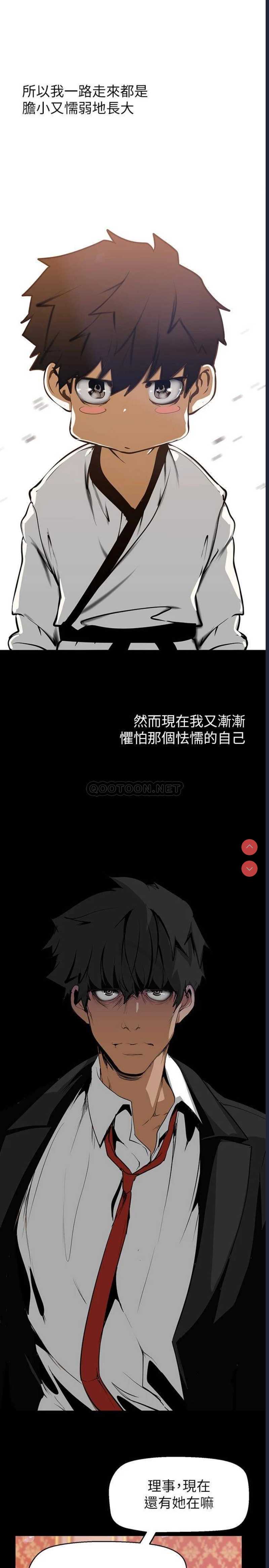 美丽新世界