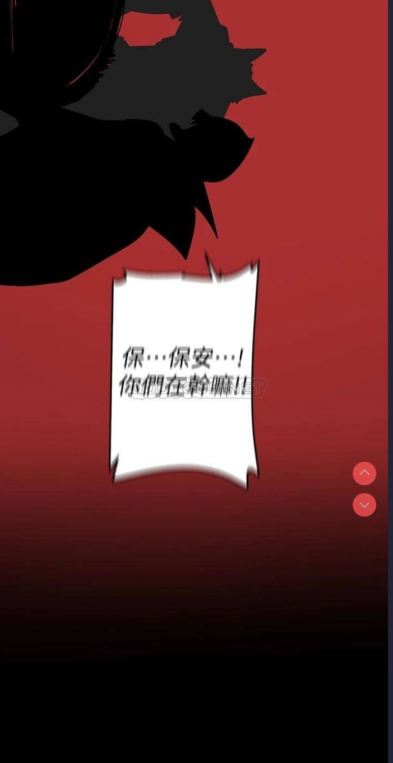 美丽新世界