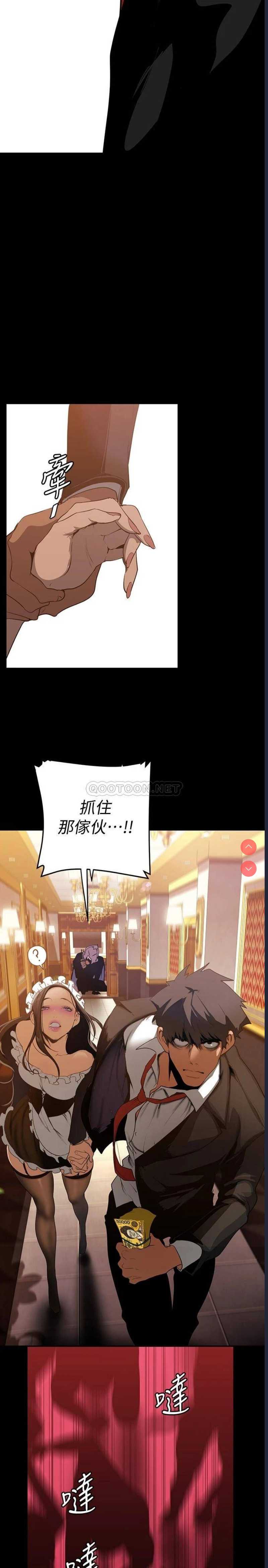 美丽新世界